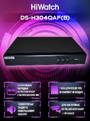 HDVR HIWATCH DS-H304QAF(B) (4channel/4MP,4+2 IP/6MP,1HDD upto 10TB,H.265,AoC)