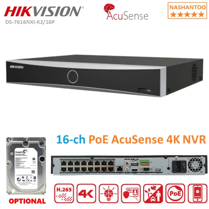NVR HIKVISION DS-7616NXI-K2(E)(O-STD(160mbps,16 IP,3ch/12MP,5ch/8MP,16ch/1080P,2HDD upto 16TB,H.265)