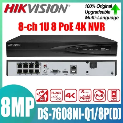 NVR HIKVISION DS-7608NI-Q1(E)(O-STD)(80mbps,8 IP,2ch/8MP,8ch/2MP,1HDD upto 8TB,H.265)
