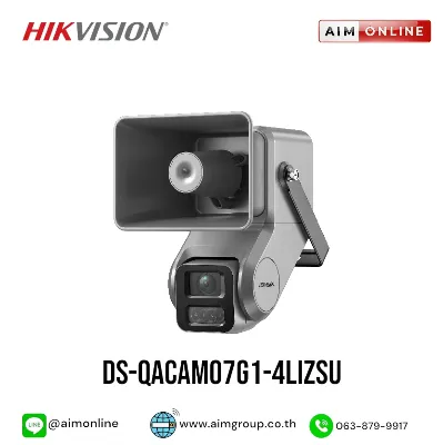 IP камера HIKVISION DS-QACAM07G1-4LIZSU(2.8-12mm) 7W Motorized 4MP Visible Horn