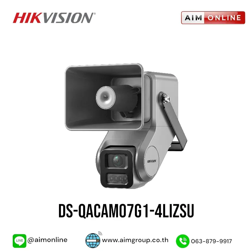IP камера HIKVISION DS-QACAM07G1-4LIZSU(2.8-12mm) 7W Motorized 4MP Visible Horn