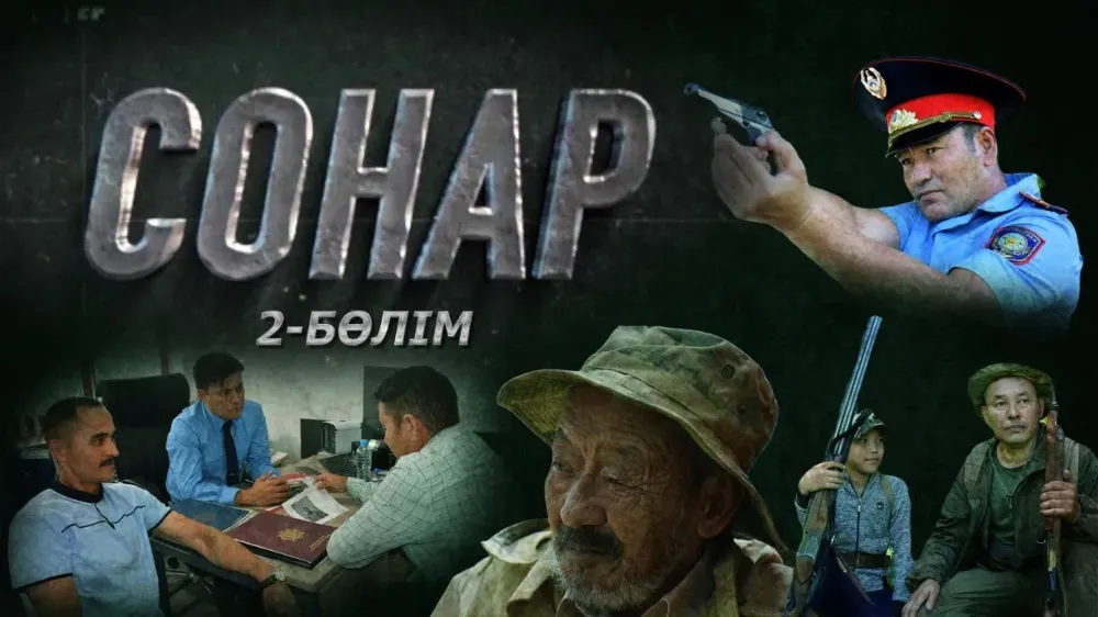 Сибирский Арсенал "Сонар-2" Извещатель охранный поверхностный звуковой (датчик разбития стекла)