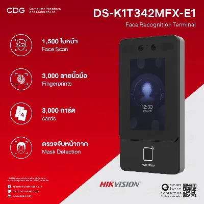 Терминал доступа HIKVISION DS-K1T342MX-E1(O-STD) распознавание лиц,Mifare,IP65,PoE
